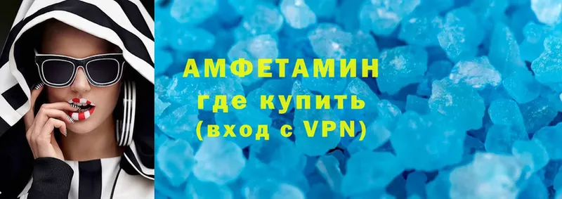 ссылка на мегу онион  магазин продажи наркотиков  Югорск  Амфетамин VHQ 