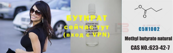 соль курить ск Верхнеуральск